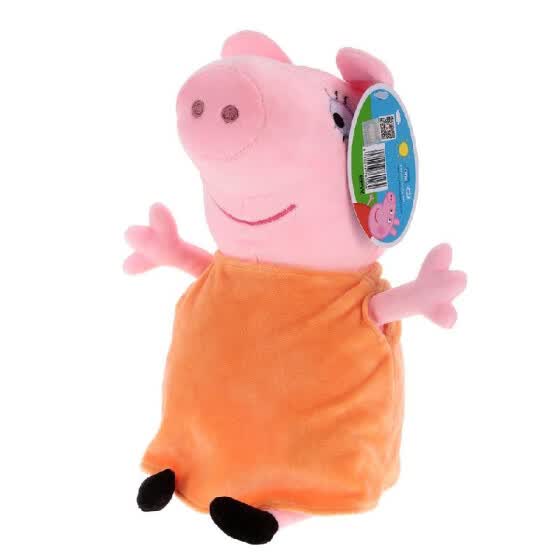 stuffed george pig