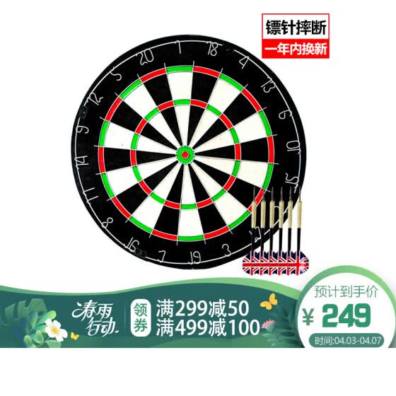 dart board shop