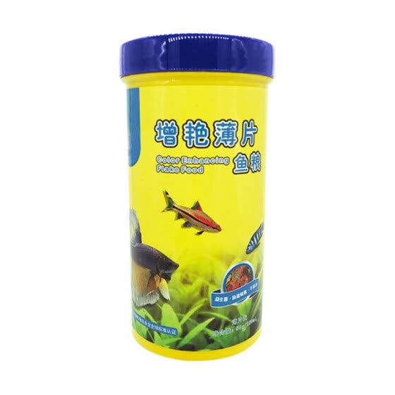 Shop 50g/Bag Highly Nutritious Fish 