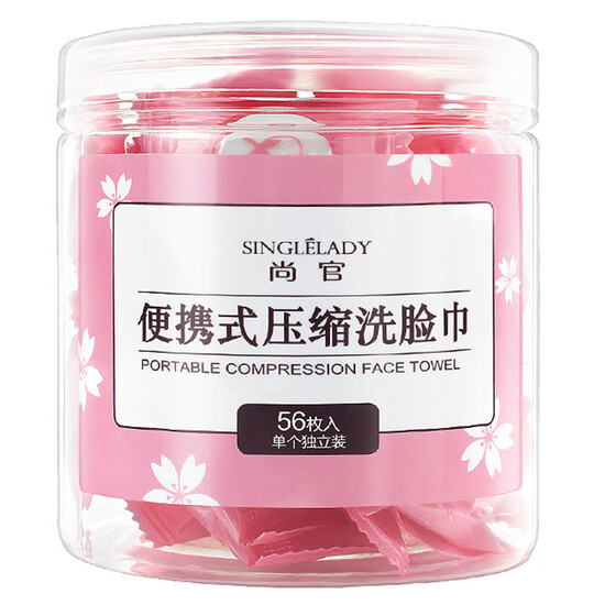 Travel Dry Compressed Coin Disposable Face Towel Baby Wipes Tablet Travel Tissue