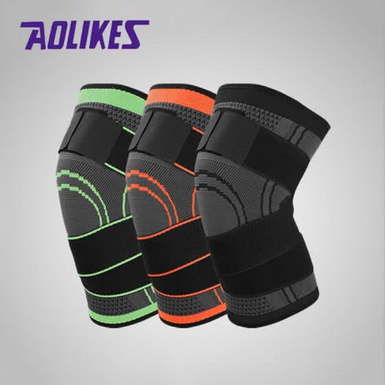 knee cap protector