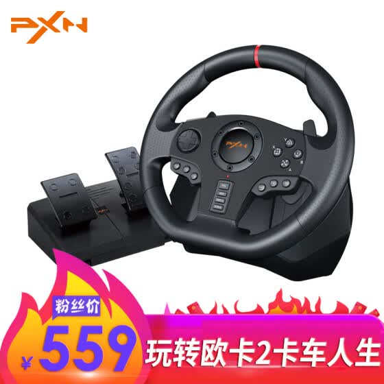 Shop Lai Shida 900 Degree Racing Game Steering Wheel Compatible With Pc Ps3 Ps4 Xbox One Switch Console Ouka Dust Travels To China Online From Best Game Controllers