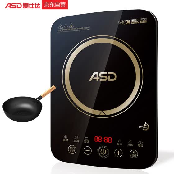 Shop Asd Asd Induction Cooker Hot Pot High Power 2200w Smart