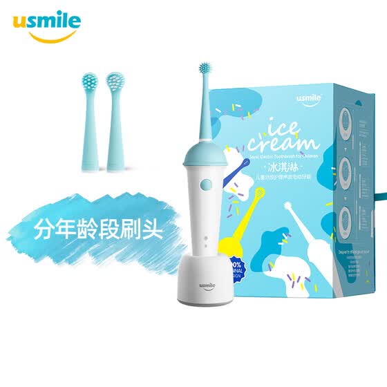 best electric toothbrush for 13 year old