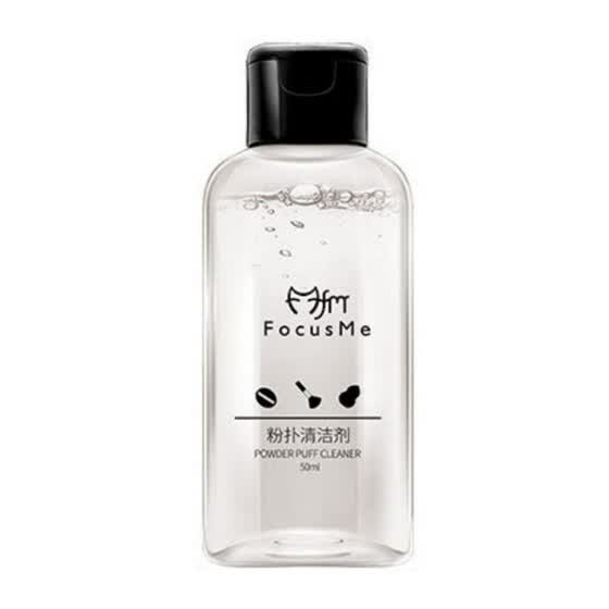 makeup brush cleaning fluid