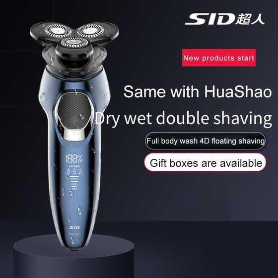 Shop Sid Shaver Electric Men S Shaving Knife Body Wash Beard Knife