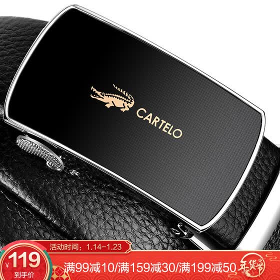cartelo belt