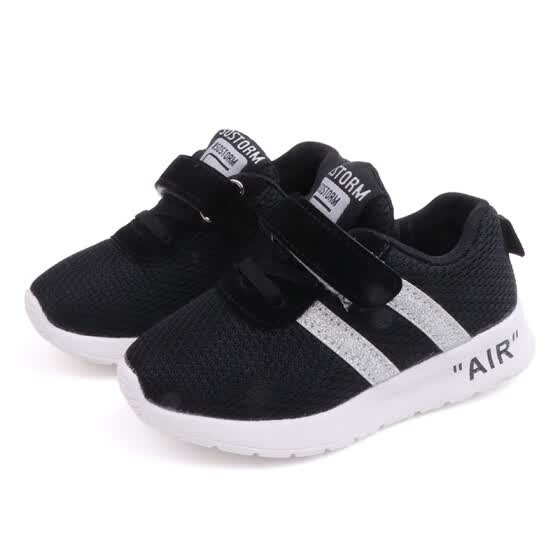 children's sports shoes online