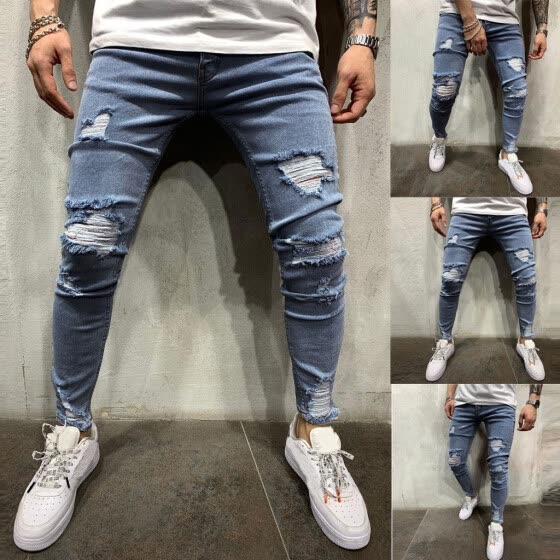 hip hop shop jeans