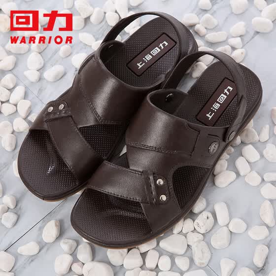 Shop Pull Back Slippers Male Sandals Leisure Travel Beach Home