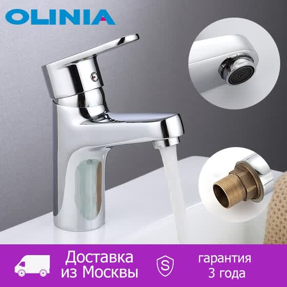 Olinia Basin Faucets Water Conservation Technology Mixer Tap