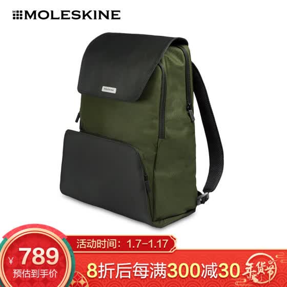 antler business 300 backpack