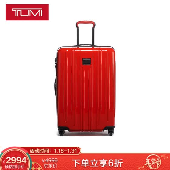 tumi business trolley