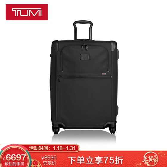 tumi business trolley