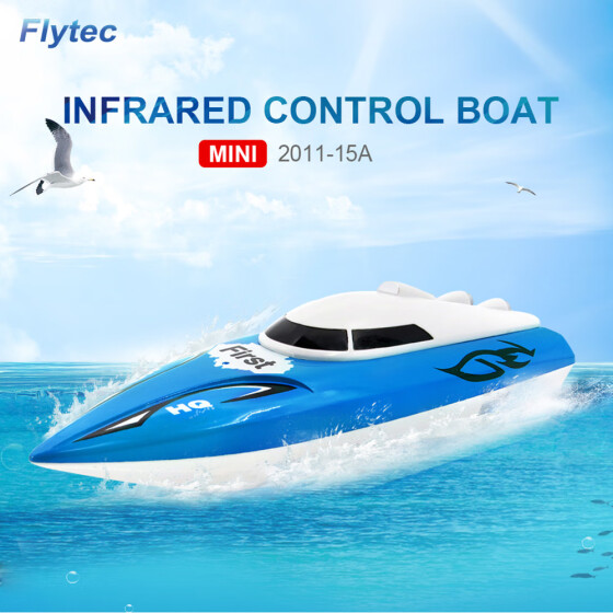 Flytec HQ2011-15A Mini Infrared Control Boat Super Speed Electric RC Ship Toys