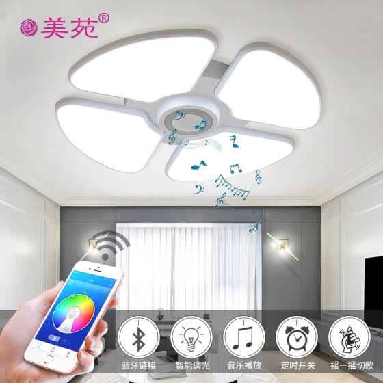 bluetooth control lamp