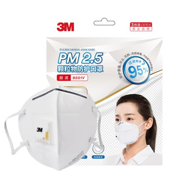 Shop 3M masks KN95 9501V protective masks anti-fog and anti-pm2.5 anti ...