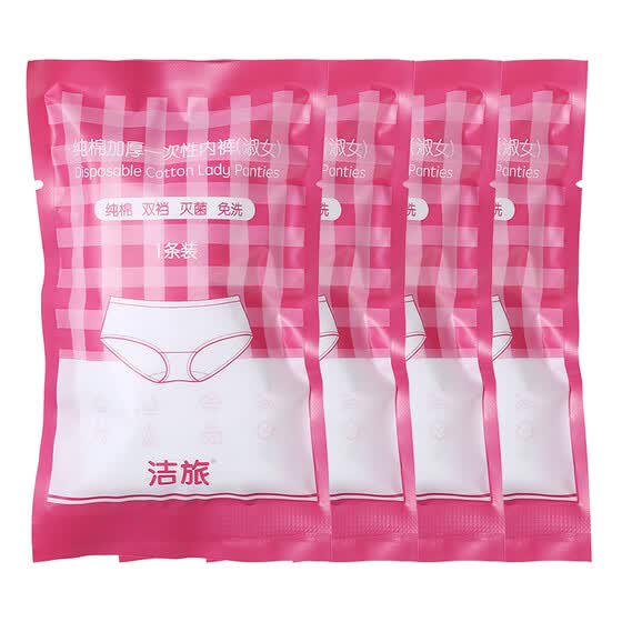 disposable panties online shopping