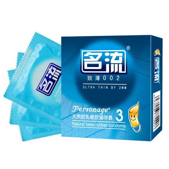 Personage Ultra Thin Condoms Sex Supplies for Man 3 pcs