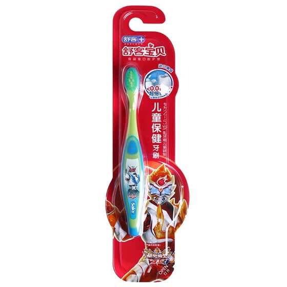 best toothbrush for 5 year old
