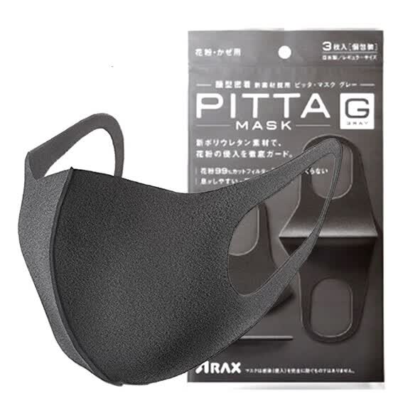 disposable pollution mask disposable pollution mask