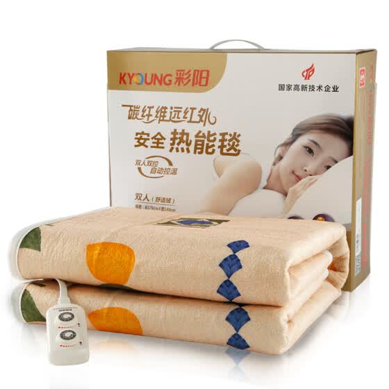 Caiyang Electric Blanket Mattress Double Safety