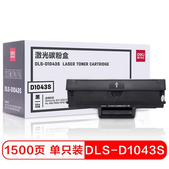 samsung scx 3201 toner