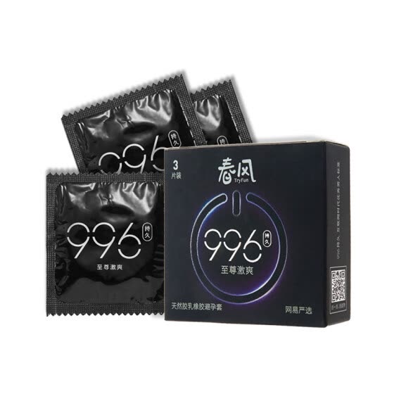 CHUNFENG Condom for men 3 pcs