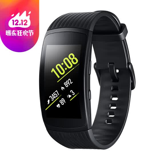 samsung gear fit 2 waterproof for swimming