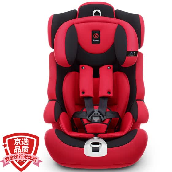 ganen car seat