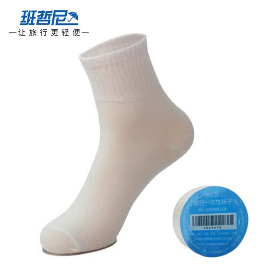 disposable socks for travel