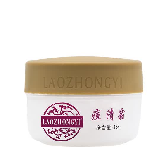 Old Chinese Medicine Acne Cream G Chinese Herbal Medicine Acne Cream Acne Cream Acne Printed Old Chinese Medicine Acne Cream G Chinese Herbal Medicine Acne Cream Acne Cream Acne Printed