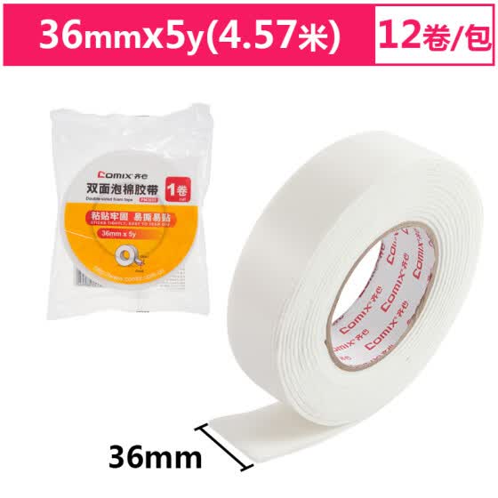 Shop Qixin Comix Pm3605 Double Sided Foam Tape Sponge Tape Foam Tape 36mm 5y 4 57 Meters 12 Rolls Bag Online From Best Classroom Essentials On Jd Com Global Site Joybuy Com