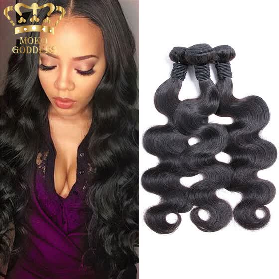 Shop Indian Body Wave 4 Bundles Human Hair 7a Unprocessed Virgin