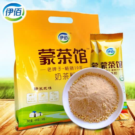 Shop Mongolia Suutei Tsai Instant Milk Butter Tea W T Roaste Rice