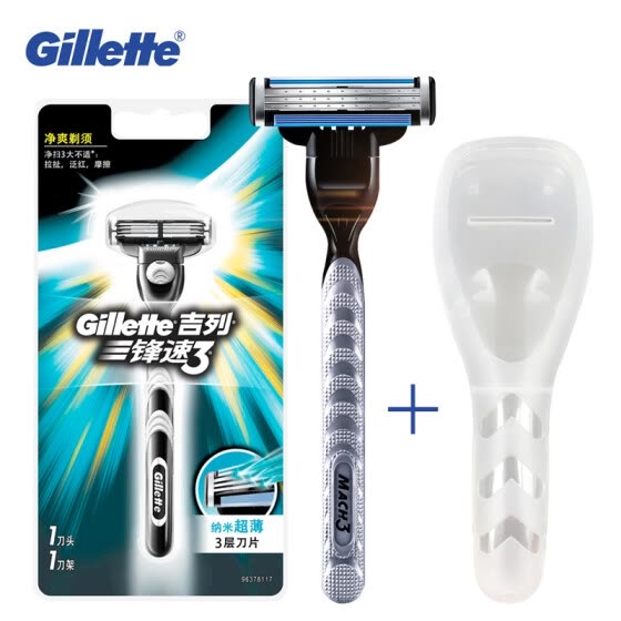 Genuine Gillette Mach 3 Safety Razors Beard Shavers 1 holder with 1 blade + 1 razor box storage case