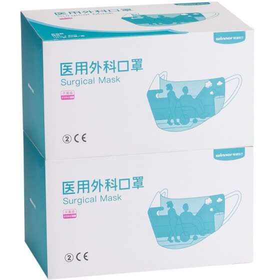 200 pack surgical mask