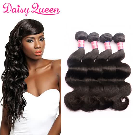 Shop Brazilian Virgin Hair Body Wave 4 Bundles 100 Unprocessed