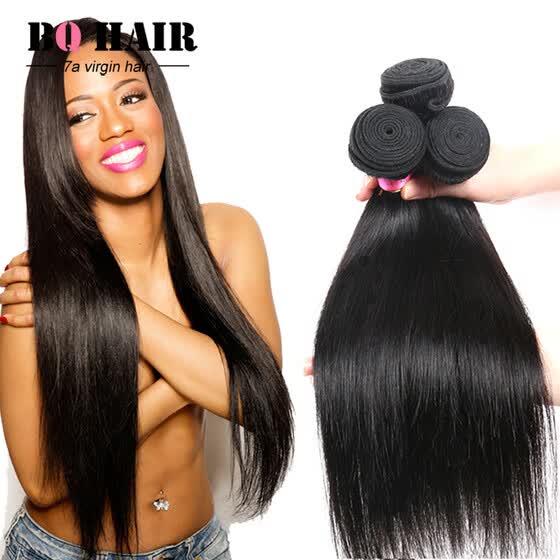 Shop Queen Hair Store Mink Tissage Bresilienne Short Weave Hair