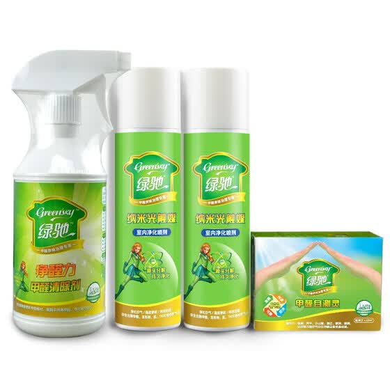 Shop Green Chi 50 ㎡ governance package source