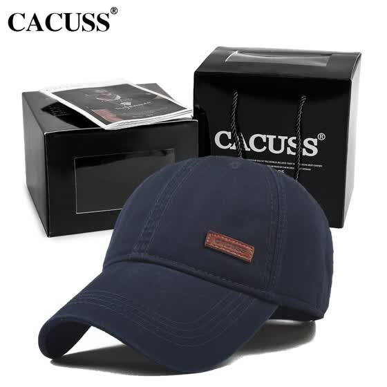 baseball cap gift box