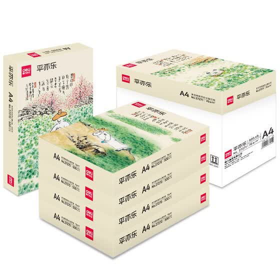 Deli 27271a4 Ping Yile Copy Paper 70g 500 Sheets Bag