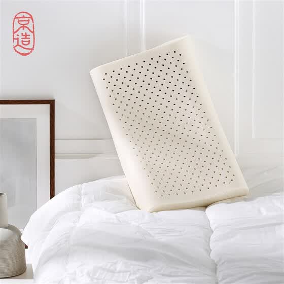 Shop J Zao Jz Rj002 Latex Orthopedic Pillow Online From Best Bed