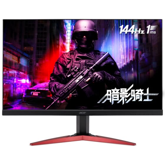 Shop Acer Shadow Knight Kg251q F 24 5 Inch 144hz 1ms Narrow Border Hd Gaming Monitor Hdmi Dp Built In Speakers Play Chicken Online From Best Monitors On Jd Com Global Site