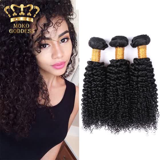 Shop Good Quality Brazilian Kinky Curly Virgin Hair Bundles 4pc