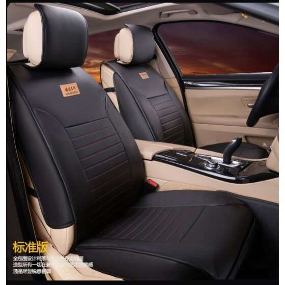 Universal Car Seat Covers For Volkswagen Allspace R Line Polo Passt Touran L Gol Santana Tiguan Jetta Leather Pu From Best Accessories On Jd Com Global - Vw Tiguan Back Seat Cover