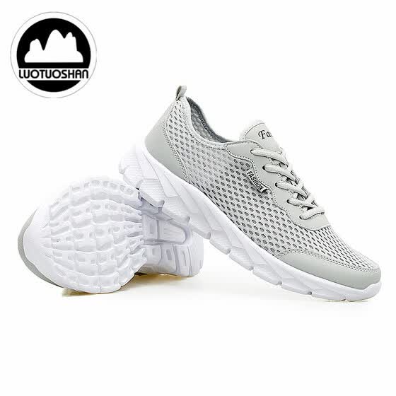 non slip breathable sports shoes