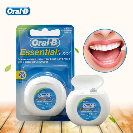 Shop Oral B Essential Floss Comfortable Waxed Dental Floss
