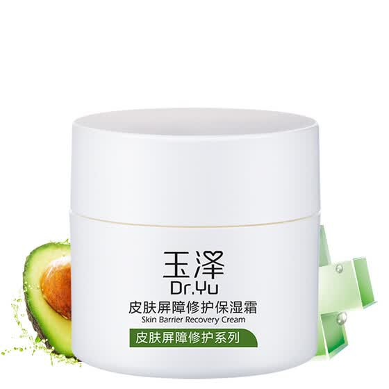 best moisturizer for barrier repair