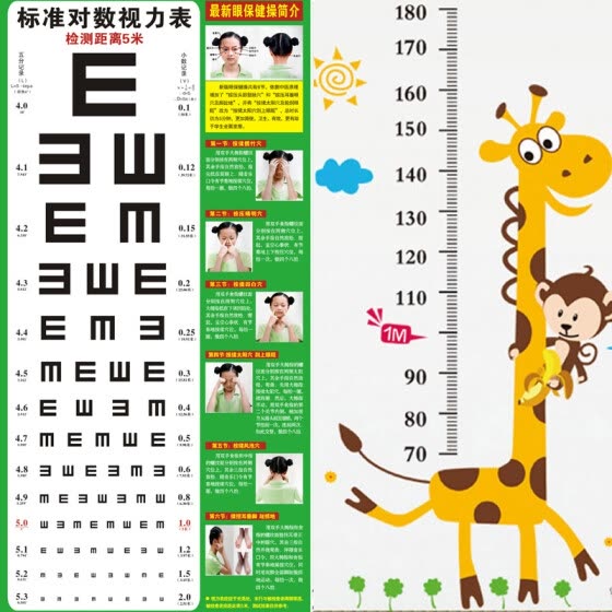 Children S Eye Chart